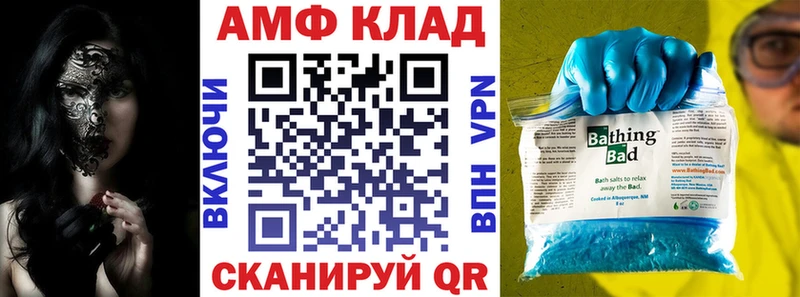 Амфетамин Premium закладка blacksprut рабочий сайт Кимовск