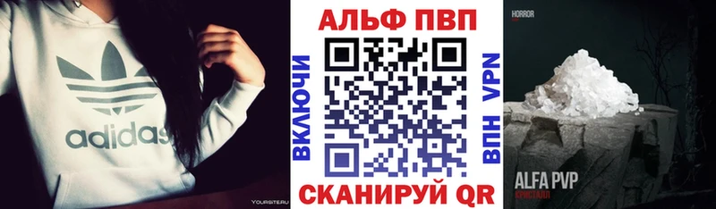 Alfa_PVP Соль  Кимовск 