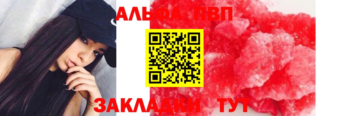 Кимовск  АМФЕТАМИН кристаллы  Гашиш  Меф МЯУ МЯУ   ГАШИШ  Меф   Alpha-PVP СК кристаллы 