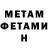 Метадон мёд Furok