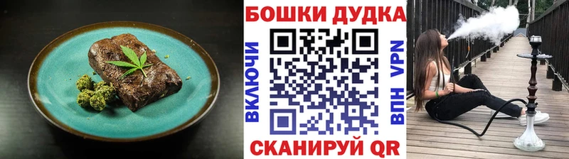 Cannafood марихуана  Кимовск 