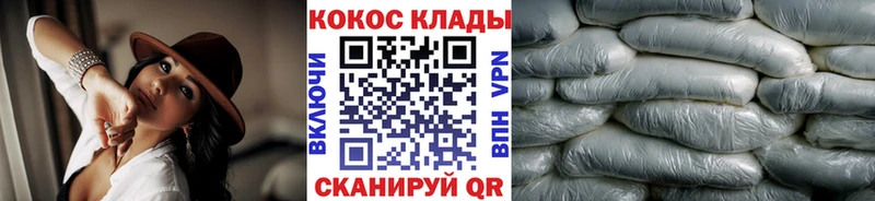 что такое наркотик  Кимовск  Кокаин Боливия 
