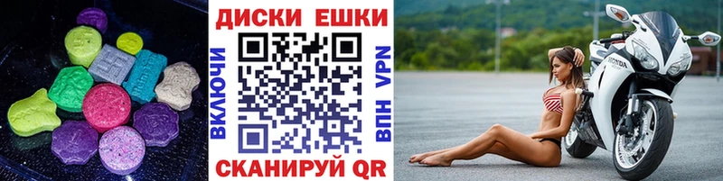 как найти наркотики Кимовск Экстази TESLA