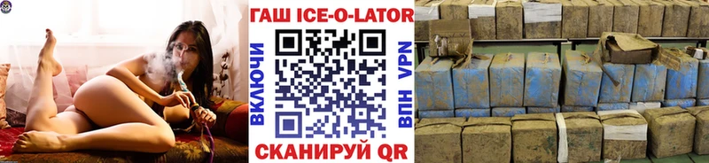 дарнет шоп  Кимовск  ГАШИШ убойный 