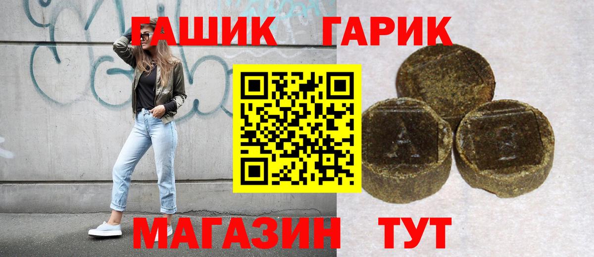 Кимовск  Гашиш индика сатива  Вход с VPN 