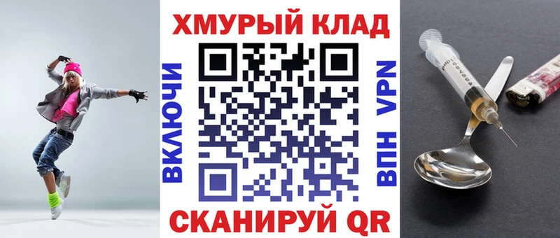 Героин белый  KRAKEN   Кимовск 