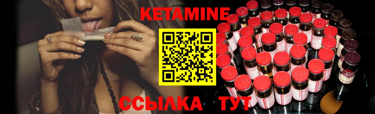 даркнет как зайти  Кимовск  КЕТАМИН ketamine  КЕТАМИН VHQ 