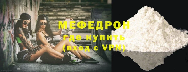 метамфетамин Новозыбков