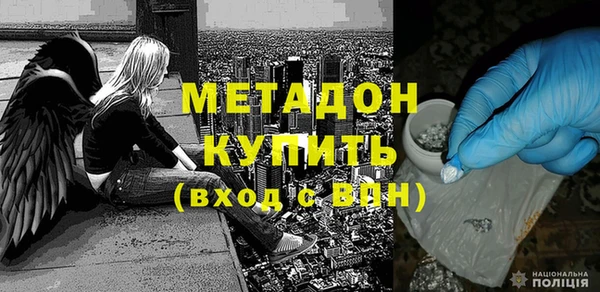 мефедрон VHQ Няндома