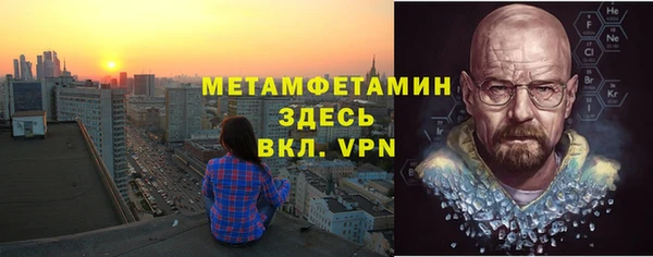 кокаин премиум Новокубанск