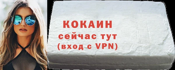 jwh Нефтегорск