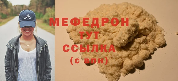 мефедрон VHQ Няндома