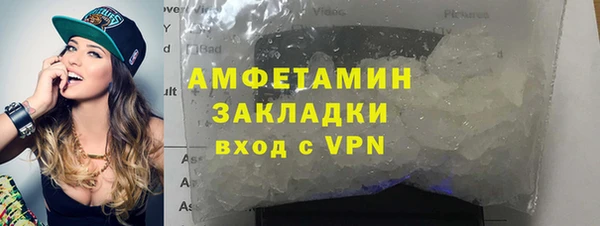 кокаин премиум Новокубанск