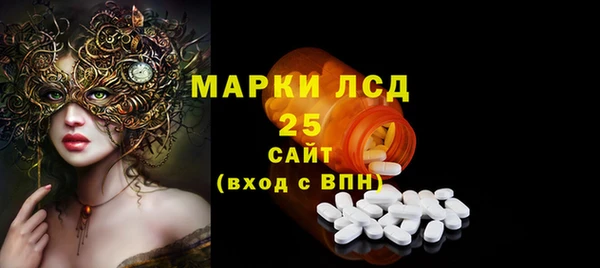 кокаин премиум Новокубанск