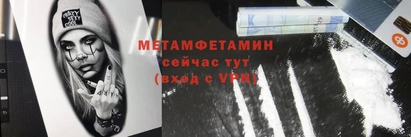 прущие крисы Нягань