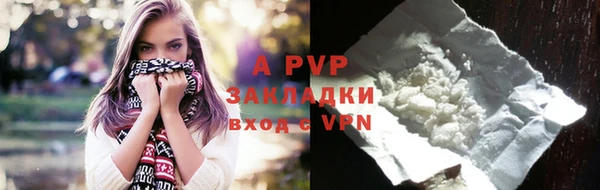 apvp Новодвинск
