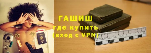 метамфетамин Новозыбков