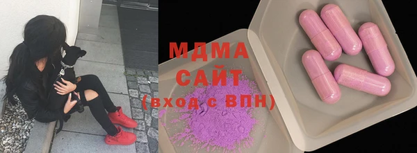 кокаин премиум Новокубанск