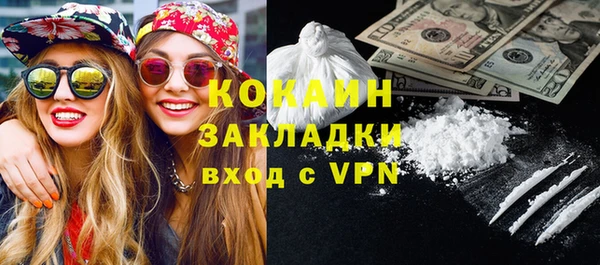 метамфетамин Новозыбков