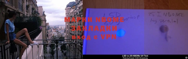 кокаин премиум Новокубанск