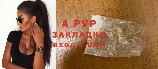 кокаин премиум Новокубанск