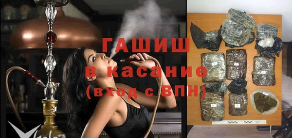 твердый Нязепетровск