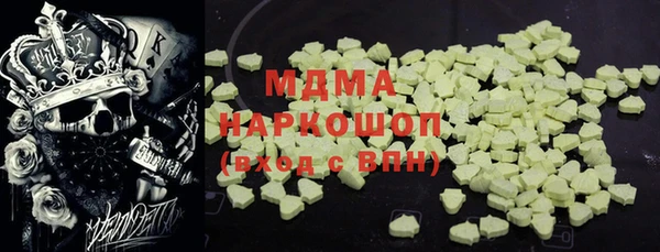мефедрон VHQ Няндома