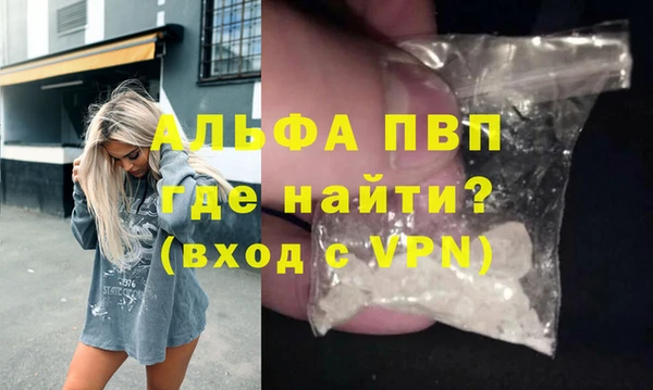 метамфетамин Новозыбков