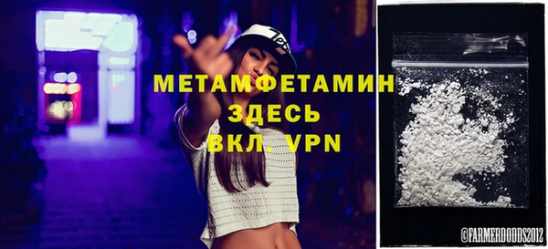 кокаин премиум Новокубанск