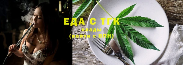 синтетический гашиш Ивантеевка