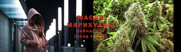 меф Осинники