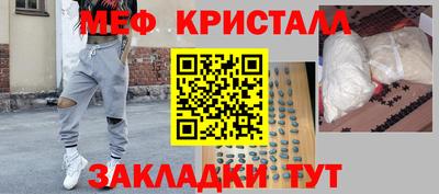 альфа пвп Балаково