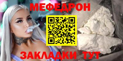 ALPHA-PVP Гусиноозёрск