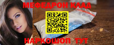 амф Балашиха