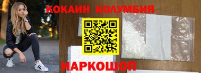 спиды Гусь-Хрустальный