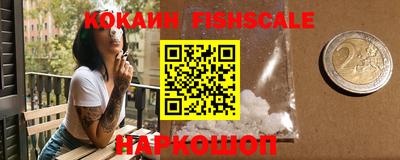 ALPHA-PVP Гусиноозёрск