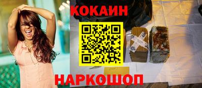 спиды Гусь-Хрустальный