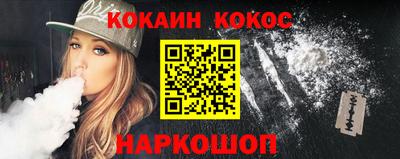 ALPHA-PVP Гусиноозёрск