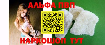 спиды Гусь-Хрустальный