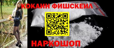 амф Балашиха