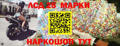 экстази Гусев
