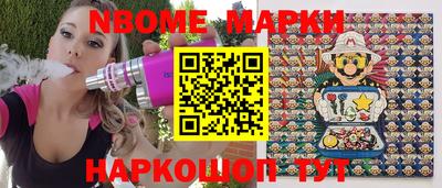 спиды Гусь-Хрустальный