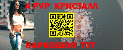 амф Балашиха