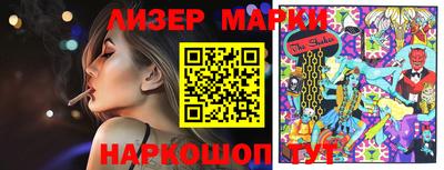 спиды Гусь-Хрустальный