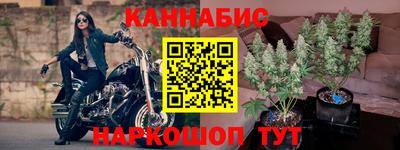 ALPHA-PVP Гусиноозёрск