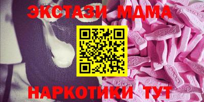экстази Гусев