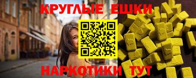 спиды Гусь-Хрустальный