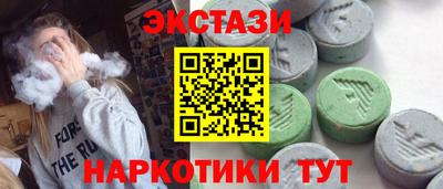 спайс Донецк