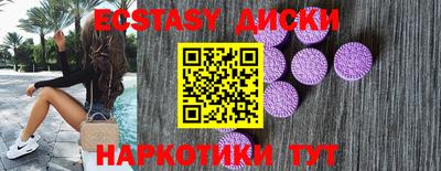 спиды Гусь-Хрустальный