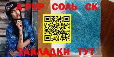 мяу мяу мука Донской